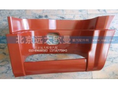 1B24984504061,腳踏板護(hù)罩自卸ETX,北京遠(yuǎn)大歐曼汽車配件有限公司