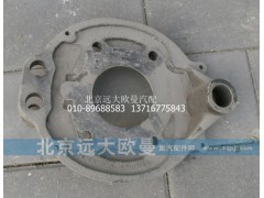 3100DEKHD-3501120,前制動底板總成（右）,北京遠大歐曼汽車配件有限公司