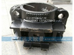 1331329504002,支撐座板簧座,北京遠大歐曼汽車配件有限公司