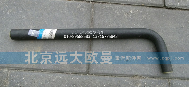 1338134001030,吸油膠管細(xì),北京遠(yuǎn)大歐曼汽車(chē)配件有限公司