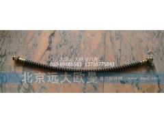 1417035600186,前剎車軟管,北京遠大歐曼汽車配件有限公司