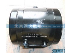 1425135680130,儲氣筒帶支架,北京遠大歐曼汽車配件有限公司