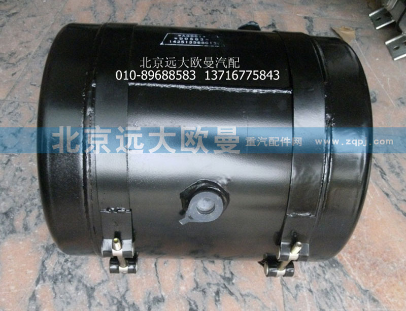 1425135680130,儲氣筒帶支架,北京遠大歐曼汽車配件有限公司