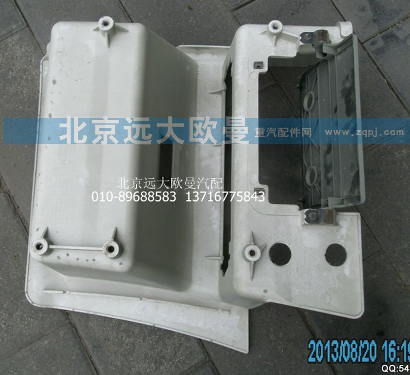 H4845010012A0,腳踏板護(hù)罩右GTL,北京遠(yuǎn)大歐曼汽車配件有限公司