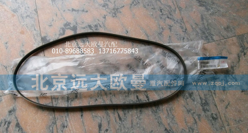 NVD4PK1345,汽車多楔帶,北京遠大歐曼汽車配件有限公司