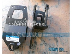 QF2921035-SZ052B,鋼板彈簧前吊耳,北京遠(yuǎn)大歐曼汽車配件有限公司