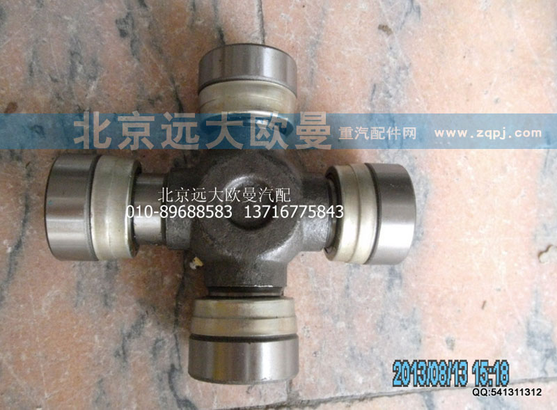 YD01-2201022,萬(wàn)向節(jié)總成47-140,北京遠(yuǎn)大歐曼汽車(chē)配件有限公司