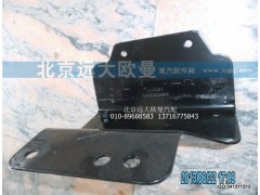 1B24953100418,大燈支架連接支架右,北京遠大歐曼汽車配件有限公司