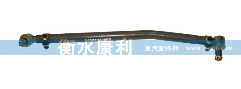 99018430003,轉(zhuǎn)向直拉桿總成,山東康潤機械制造有限公司
