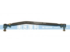 AZ9725430010,轉向直拉桿總成,山東康潤機械制造有限公司