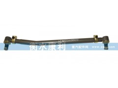 AZ9123430010,轉(zhuǎn)向直拉桿總成,山東康潤機械制造有限公司