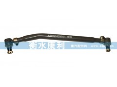 AZ9125430010,轉向直拉桿總成,山東康潤機械制造有限公司