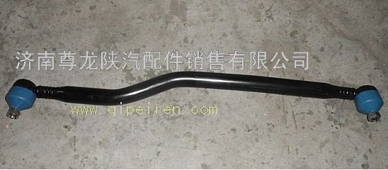 DZ9118430004,轉(zhuǎn)向直拉桿總成,濟(jì)南尊龍(原天盛)陜汽配件銷售有限公司