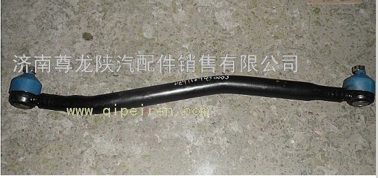 DZ9118430003,德龍原廠轉(zhuǎn)向直拉桿總成,濟南尊龍(原天盛)陜汽配件銷售有限公司