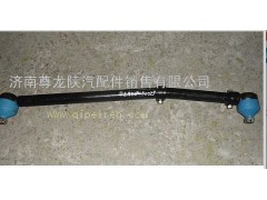 DZ9118430023,陜汽德龍?jiān)瓘S轉(zhuǎn)向直拉桿總成,濟(jì)南尊龍(原天盛)陜汽配件銷售有限公司