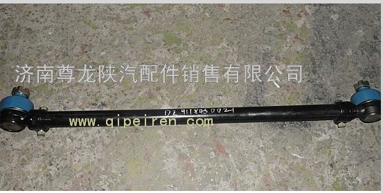 DZ9118430022,陜汽德龍?jiān)瓘S轉(zhuǎn)向直拉桿總成,濟(jì)南尊龍(原天盛)陜汽配件銷(xiāo)售有限公司