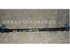 DZ9118430022,陜汽德龍?jiān)瓘S轉(zhuǎn)向直拉桿總成,濟(jì)南尊龍(原天盛)陜汽配件銷(xiāo)售有限公司