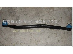 DZ9118430019,陜汽德龍原廠轉(zhuǎn)向直拉桿總成,濟(jì)南尊龍(原天盛)陜汽配件銷售有限公司