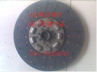 BZ9114160013,420離合器,濟南百通重型汽車配件中心