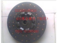 DZ1560160020,陜汽配套430拉式離合器片,濟南百通重型汽車配件中心
