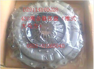 DZ1560160012,配套430推式離合器片,濟(jì)南百通重型汽車配件中心