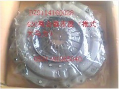 DZ1560160012,配套430推式離合器片,濟(jì)南百通重型汽車配件中心