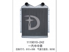 1119010-242,中冷器,濟(jì)南鼎鑫汽車散熱器有限公司