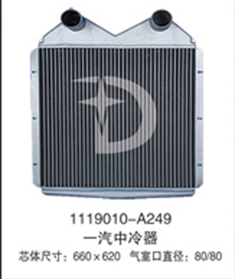 1119010-A249,中冷器,濟(jì)南鼎鑫汽車散熱器有限公司