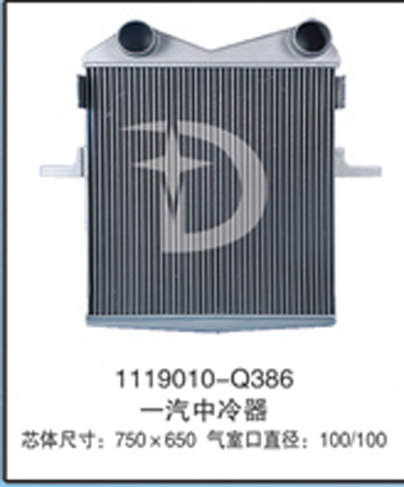 1119010-Q386,中冷器,濟南鼎鑫汽車散熱器有限公司