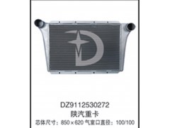 DZ9112530272,中冷器,濟南鼎鑫汽車散熱器有限公司