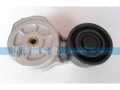 612600061256-3017,自動漲緊輪,濟南服務(wù)者動力機械廠