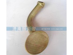 VG1500070082,集濾器VG1500070082,濟(jì)南服務(wù)者動(dòng)力機(jī)械廠