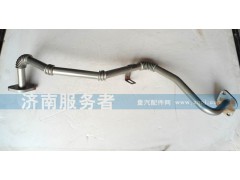 612600113055,EGR廢氣管612600113055,濟(jì)南服務(wù)者動力機(jī)械廠