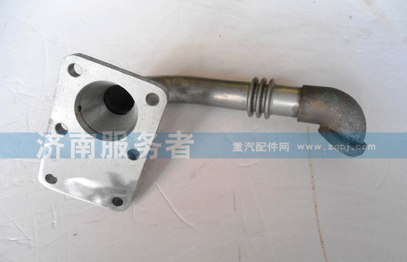 612600113057,EGR廢氣管612600113057,濟(jì)南服務(wù)者動力機(jī)械廠