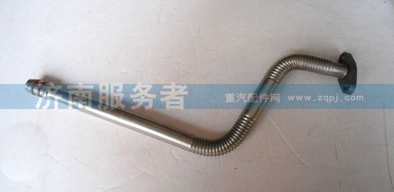 612600113673,增壓器回油管612600113673,濟(jì)南服務(wù)者動力機(jī)械廠