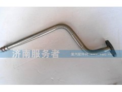 612600113673,增壓器回油管612600113673,濟(jì)南服務(wù)者動力機(jī)械廠