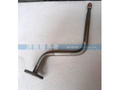 612600113673,增壓器回油管612600113673,濟(jì)南服務(wù)者動力機(jī)械廠