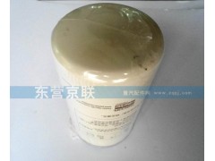 VG1540080110,燃油粗濾芯VG1540080110,東營京聯(lián)汽車銷售服務(wù)有限公司
