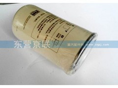 VG1540080110,燃油粗濾芯VG1540080110,東營京聯(lián)汽車銷售服務(wù)有限公司