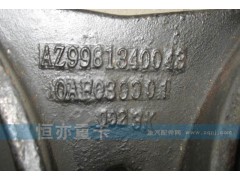 WG9981340043,后分室支架（AC16橋）WG9981340043,濟南恒亦重卡汽車配件有限公司