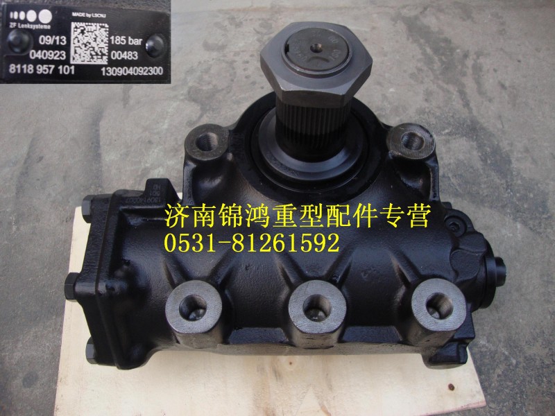 WG9725478118,ZF動(dòng)力轉(zhuǎn)向器(進(jìn)口方向機(jī)),濟(jì)南錦鴻重汽專營(yíng)店