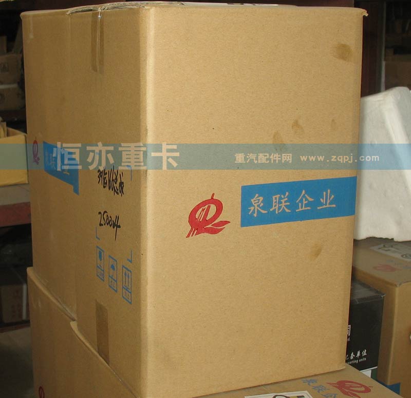 199012320166,0166差速器總成199012320166,濟南恒亦重卡汽車配件有限公司