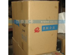199012320166,0166差速器總成199012320166,濟南恒亦重卡汽車配件有限公司