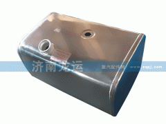 DZ9114552790,陜汽400L鋁合金油箱-方形,濟南龍運油箱廠