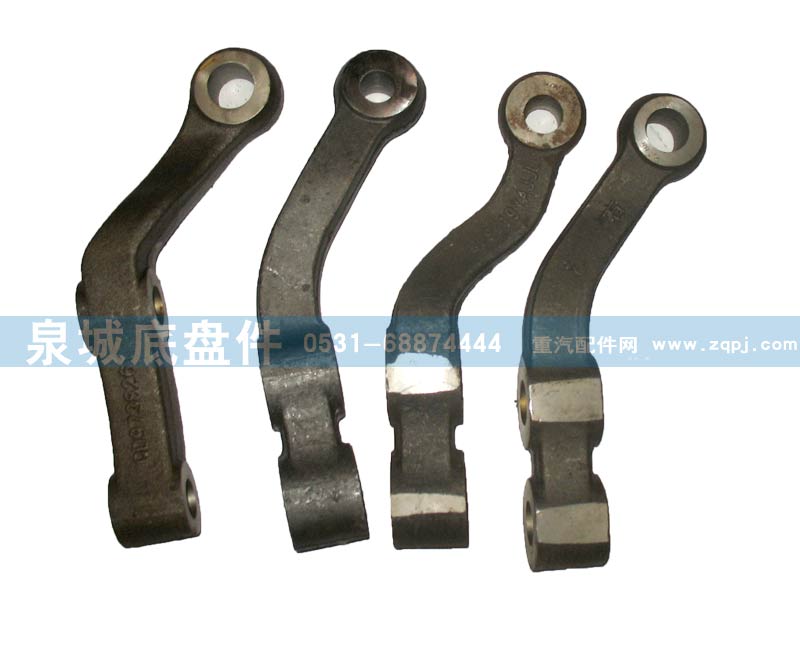 AZ9138410025,轉(zhuǎn)向橫拉桿臂(左),濟(jì)南泉城底盤(pán)件商貿(mào)有限公司