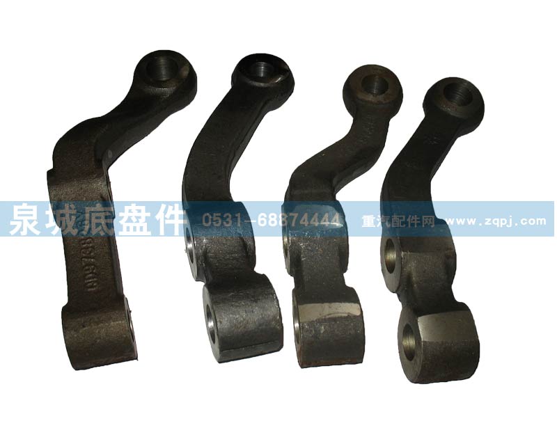 AZ9138410025,轉(zhuǎn)向橫拉桿臂(左),濟(jì)南泉城底盤(pán)件商貿(mào)有限公司