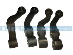 AZ9138410025,轉(zhuǎn)向橫拉桿臂(左),濟(jì)南泉城底盤(pán)件商貿(mào)有限公司