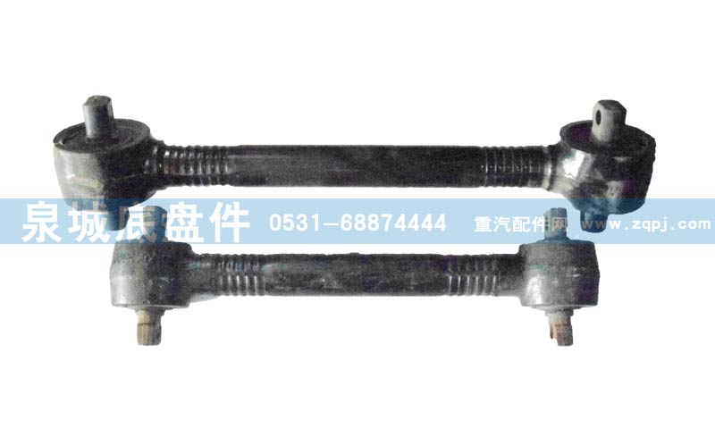 AZ9770521173,70礦推力桿AZ9770521173,濟南泉城底盤件商貿(mào)有限公司