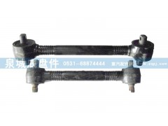 AZ9770521173,70礦推力桿AZ9770521173,濟南泉城底盤件商貿(mào)有限公司