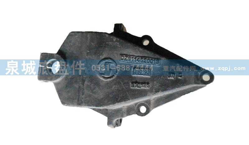 DZ9114520013,前簧前支架DZ9114520013,濟(jì)南泉城底盤件商貿(mào)有限公司